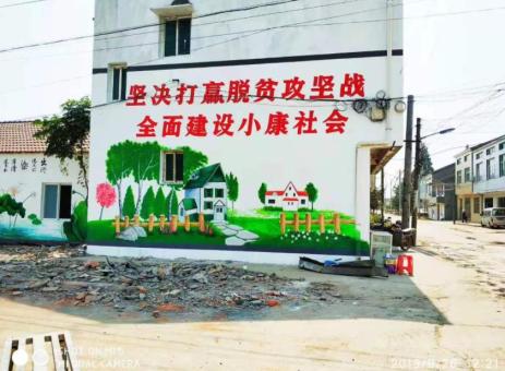 双牌手绘文化墙的优势以及选择它的理由