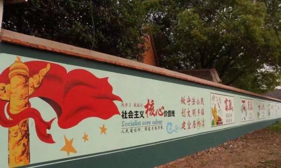 双牌墙体广告之彩绘