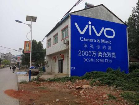 双牌刷墙广告和喷绘墙体广告哪个效果好？