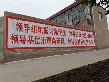 双牌墙体广告的发展趋势如何