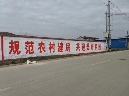 双牌墙体广告投放需要注意的三点