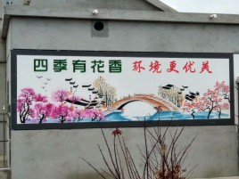 双牌墙绘的特点和形势