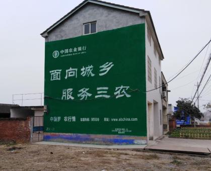 双牌为什么制作墙体广告