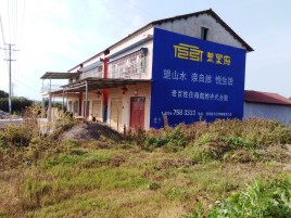 双牌必须知道的墙体广告形势