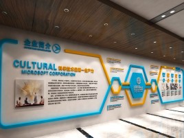 双牌企业形象墙的作用
