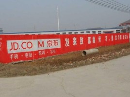 双牌户外墙体广告效果听得见