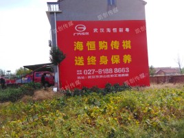 双牌农村墙体广告给农村人民带来方便