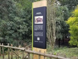 双牌标识牌材料选择和运用的注意事项