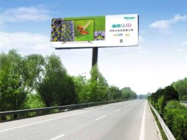 双牌高速擎天柱广告牌的特点和优势