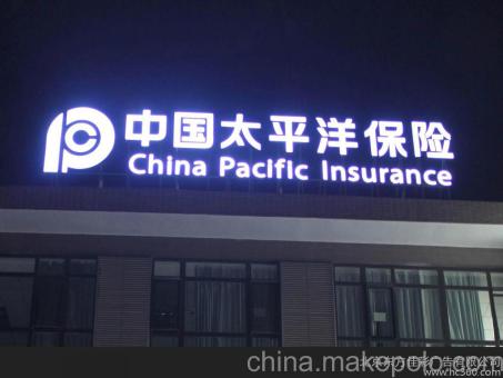双牌背光发光字原来有这么多优势,难怪有眼光的客户都选它