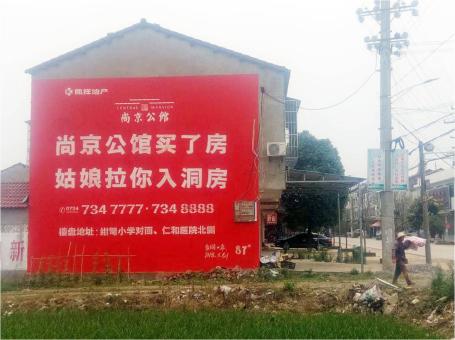 双牌做户外墙体广告，一定要避开这4大雷区