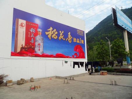 双牌墙体喷绘广告效果怎么样？