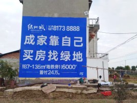 双牌墙体广告位置选择重要性
