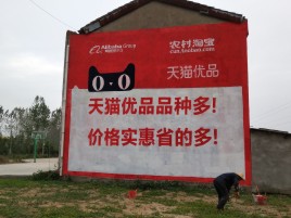 双牌互联网广告横飞的当下，为什么最受欢迎的依然是户外墙体广告？