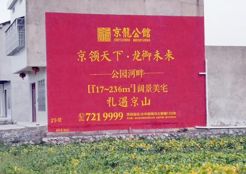 双牌为什么家喻户晓，销量火爆的品牌，还在做墙体广告呢？