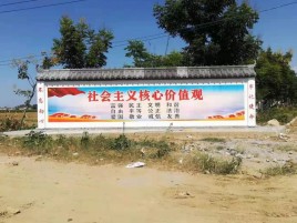 双牌墙体彩绘环保吗？有哪些优点呢？