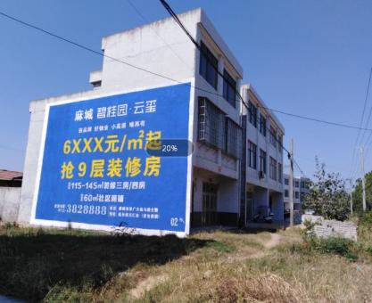 如何策划双牌墙体广告的投放？