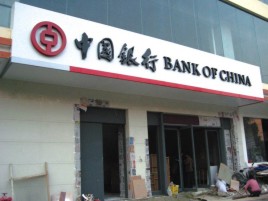 双牌门头店招设计地域性文化