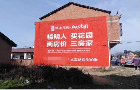 双牌如何让湖北墙体广告展现好的效果？
