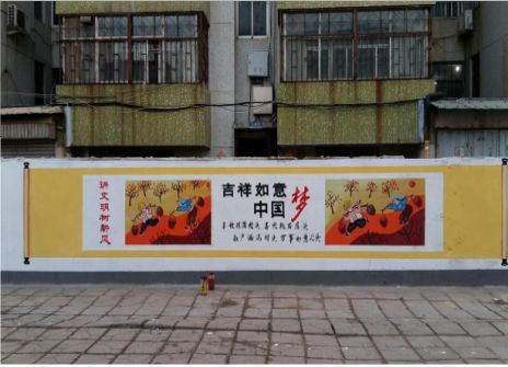 双牌什么是文化墙