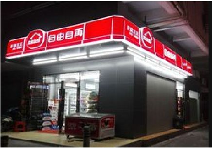 双牌便利店灯箱制作材质如何选择？