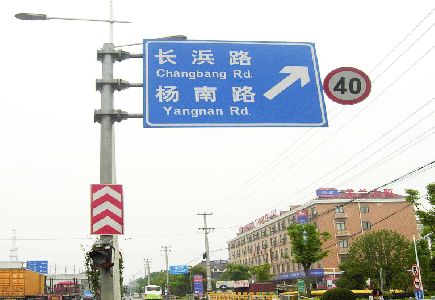 双牌标识牌质量保证措施