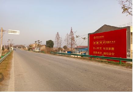 双牌墙体广告是如何印刷的？