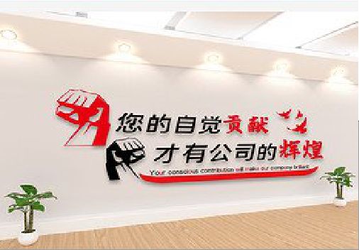 双牌企业文化墙装在哪里合适？