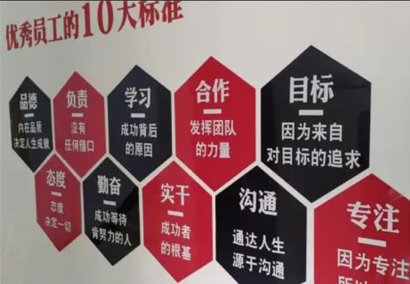 双牌公司文化墙的作用