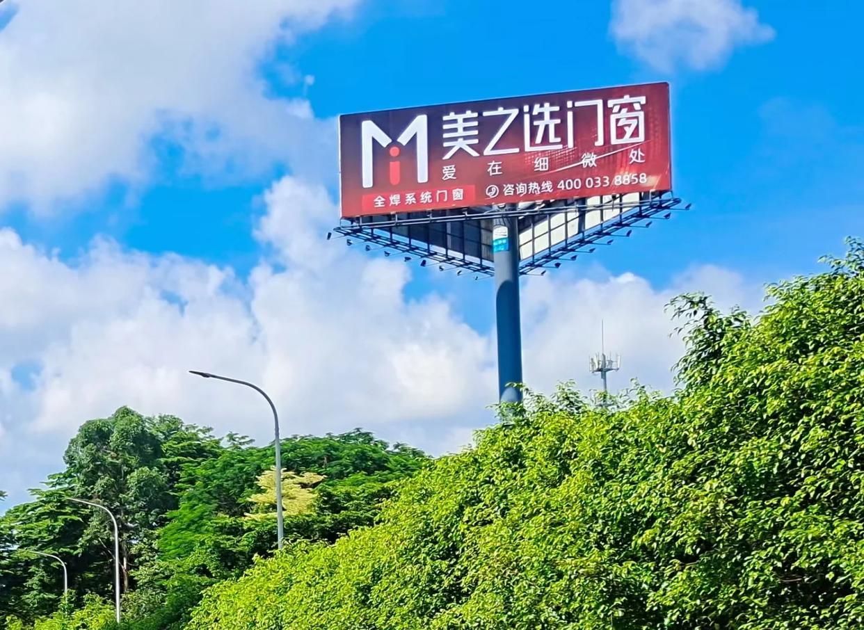 双牌高速高炮广告独特的传媒优势性