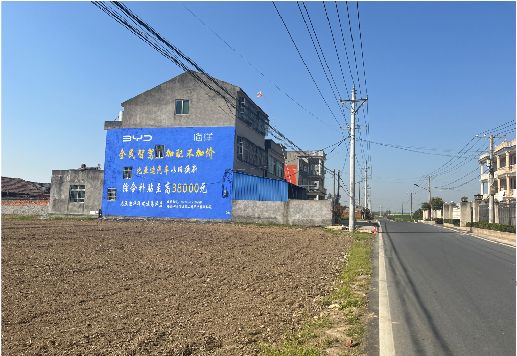 双牌墙体广告用的是什么漆？