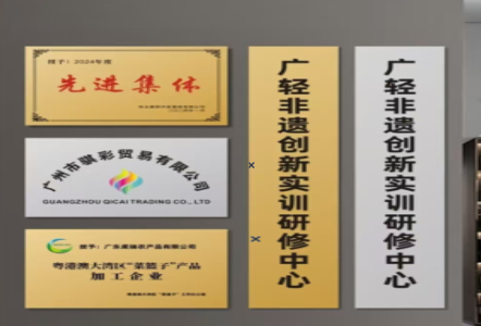 双牌不锈钢腐蚀牌制作流程