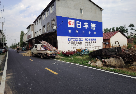 双牌墙体广告制作复杂吗?