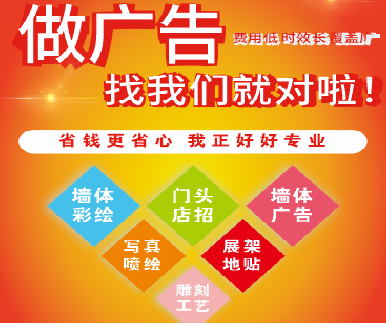双牌户外广告安装知识。