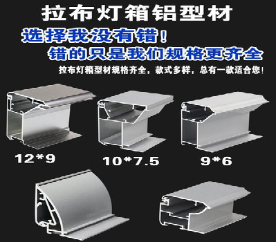 双牌灯箱的制作型号有哪些？