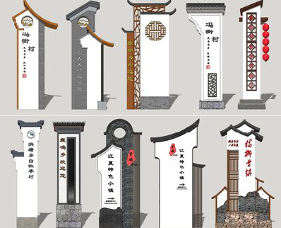 双牌美丽乡村标识标牌有哪些分类？