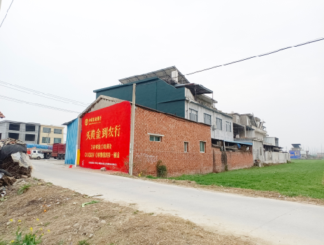 双牌制作墙体广告思路。