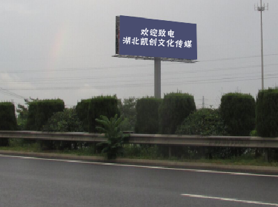 双牌大型户外广告多久换一次？