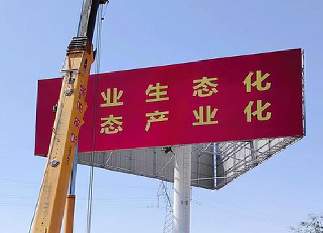 双牌广告牌制作设计的重要因素。