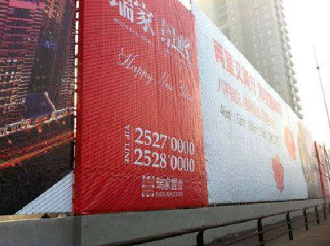 双牌如何长久保持户外喷画的质量？