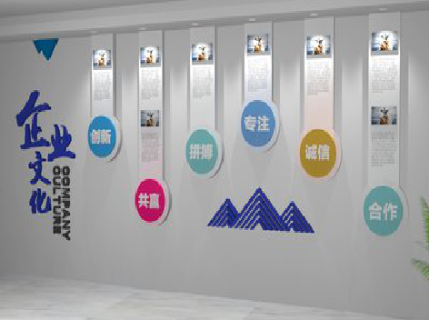 双牌企业文化墙需要传递什么办公文化？