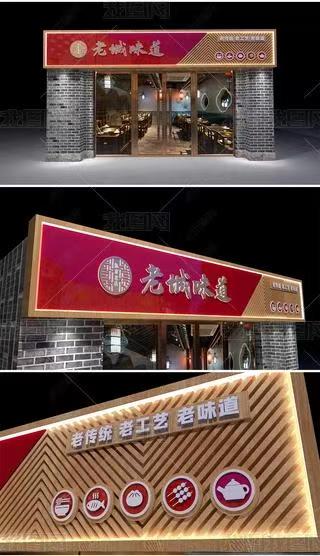 双牌门头广告概念以及它的特点及优势