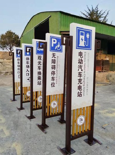 双牌标识标牌常见的问题解析。