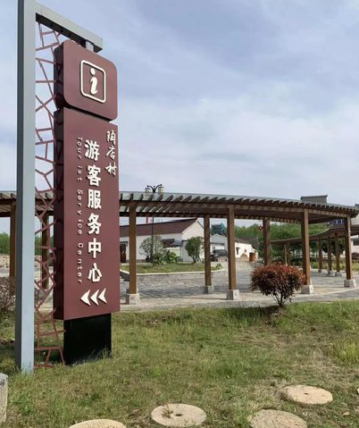 双牌乡村景点建设标识标牌系统要注意什么？